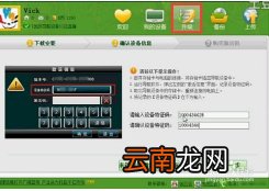 凯立德导航地图怎么升级 凯立德导航地图怎么升级最新版