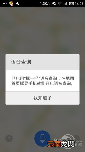 有离线地图的离线公交吗? 哪个地图可以离线