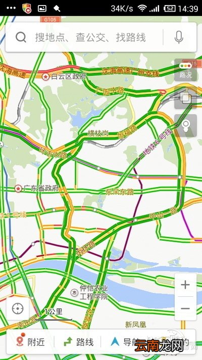 有离线地图的离线公交吗? 哪个地图可以离线