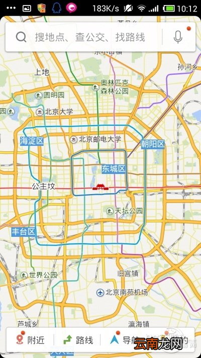 有离线地图的离线公交吗? 哪个地图可以离线