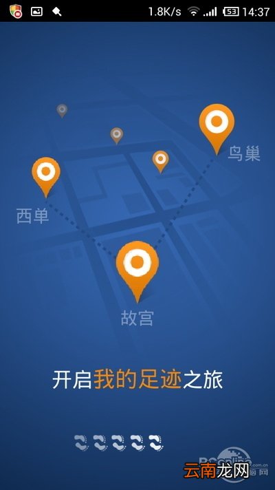 有离线地图的离线公交吗? 哪个地图可以离线