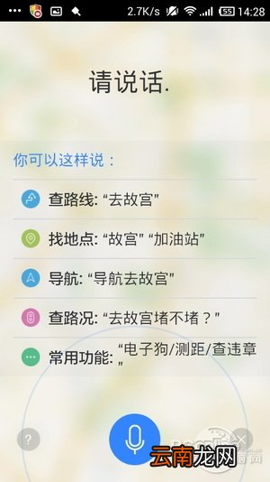 有离线地图的离线公交吗? 哪个地图可以离线
