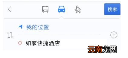 新版百度地图在哪里看打车费用? 百度地图打车多少钱