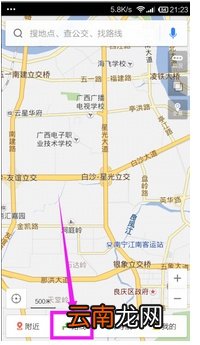 百度地图怎么看上次导航的路线 百度地图选了路线后怎么开始导航?