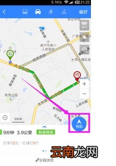 百度地图怎么看上次导航的路线 百度地图选了路线后怎么开始导航?