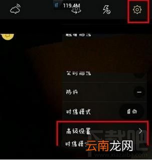 相机360怎么设置照片保存路径？