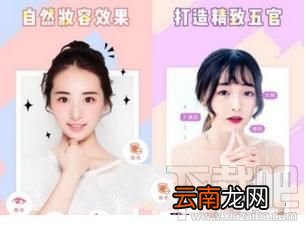 相机360怎么设置照片保存路径？