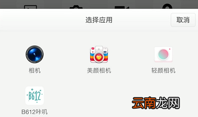 微信怎么使用美颜相机 微信怎么使用美颜相机功能