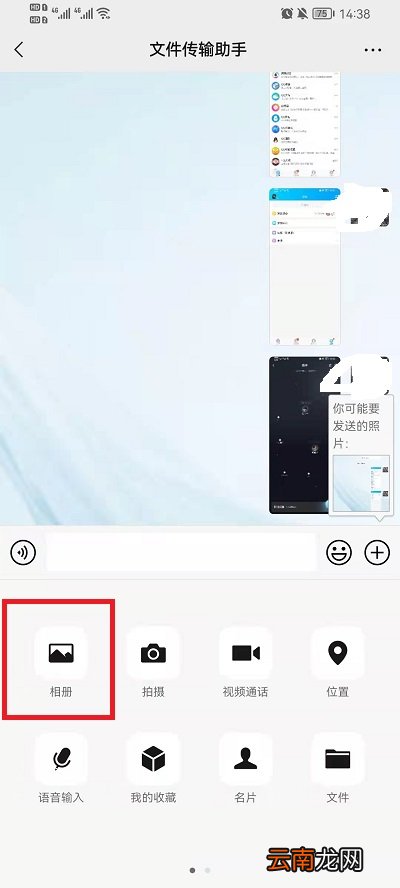 微信怎么使用美颜相机 微信怎么使用美颜相机功能