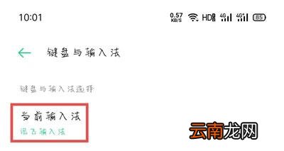 键盘密语怎么弄 键盘密语怎么弄出来的