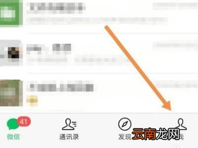 微信怎么查看年度账单