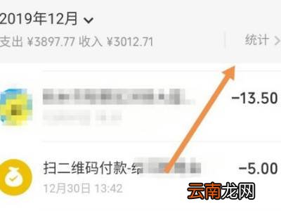 微信怎么查看年度账单