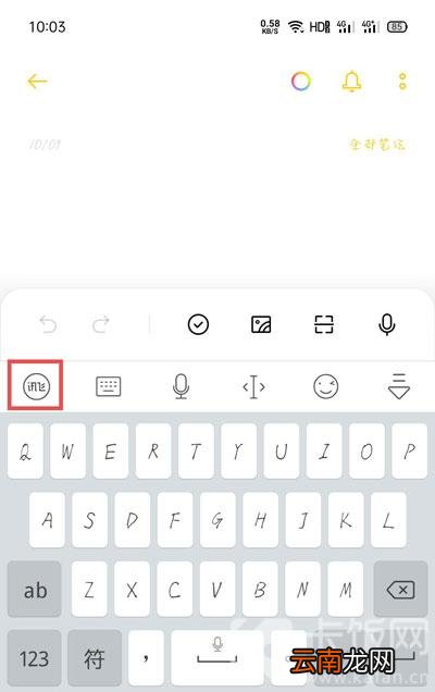 键盘密语怎么弄 键盘密语怎么弄出来的