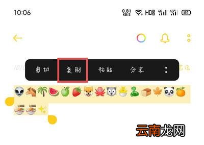 键盘密语怎么弄 键盘密语怎么弄出来的