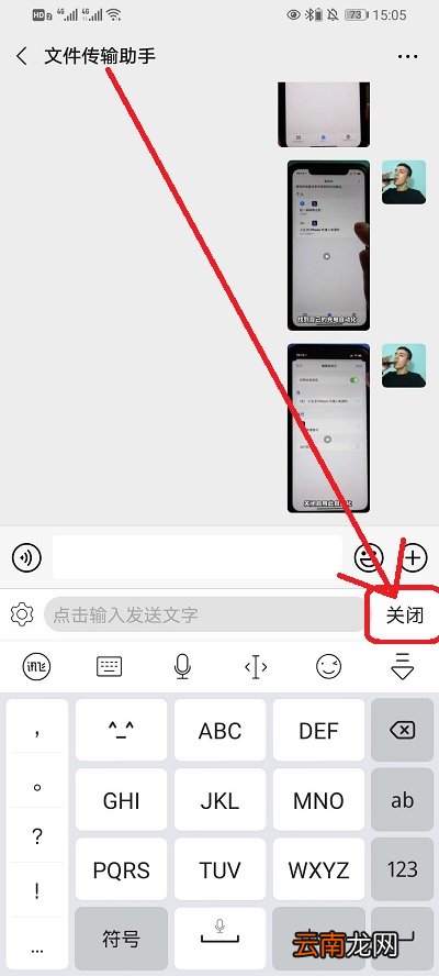 讯飞输入法密语模式怎么打开的 讯飞输入法密语模式怎么打开