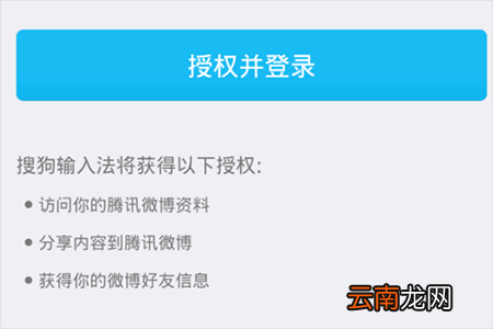 搜狗输入法怎么同步qq表情包 搜狗输入法怎么同步QQ表情