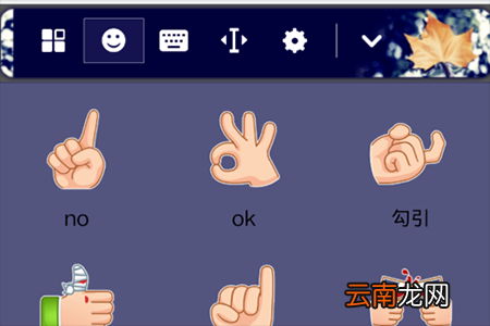 搜狗输入法怎么同步qq表情包 搜狗输入法怎么同步QQ表情