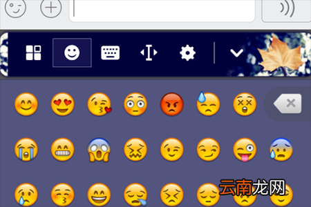 搜狗输入法怎么同步qq表情包 搜狗输入法怎么同步QQ表情