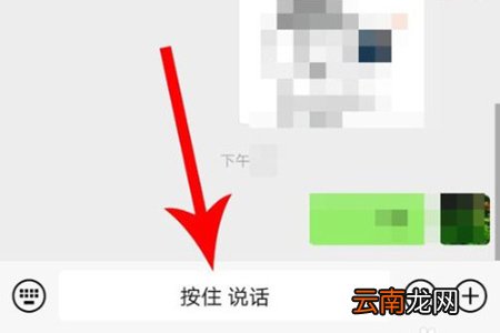 搜狗输入法可以变声音 搜狗输入法语音变声怎么用