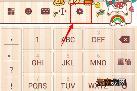 搜狗输入法怎么改字体大小和颜色 搜狗输入法怎么改字体大小