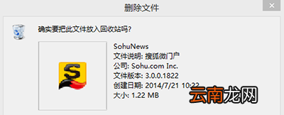 搜狗输入法如何禁止新闻弹窗功能 搜狗输入法如何禁止新闻弹窗
