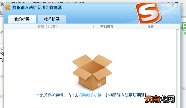 输入法怎么打出火星文 搜狗输入法如何输入火星文彩虹字