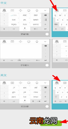 章鱼输入法怎么使用 章鱼输入法怎么使用?