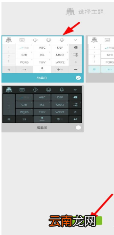 章鱼输入法怎么使用 章鱼输入法怎么使用?