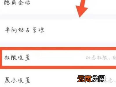 qq看点点赞不想被好友看在哪取消