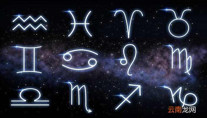星座日期 十二星座日期划分