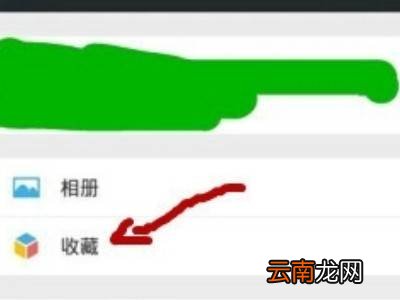 微信微社区怎么进入