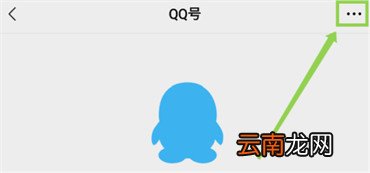 微信怎么解绑qq账号 微信号怎么解绑QQ