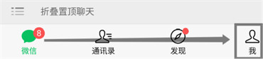 微信怎么绑定qq账号 微信怎么绑定qq账号失败