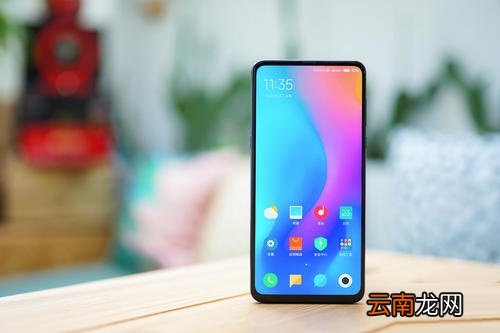 小米9设置一键锁屏具体操作方法