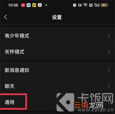 如何清理微信缓存数据 如何清理微信缓存数据图片