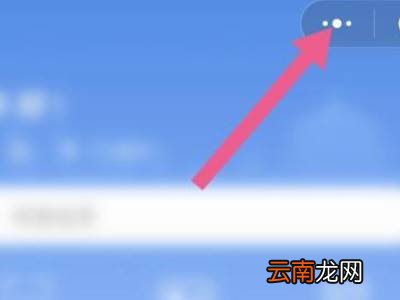 微信一码通怎么退出