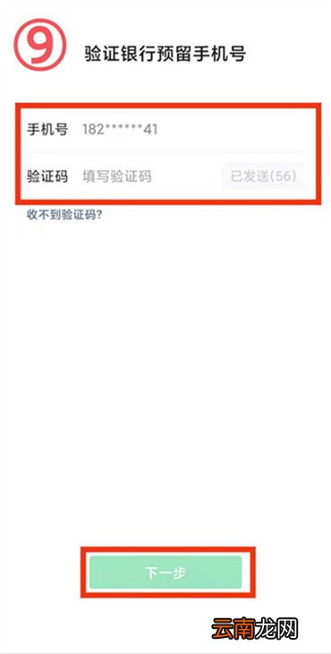微信支付怎么实名认证不用银行卡2021 微信支付怎么实名认证