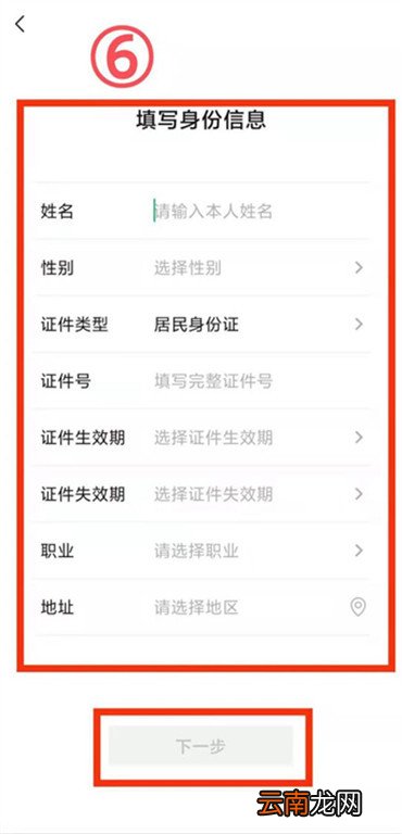 微信支付怎么实名认证不用银行卡2021 微信支付怎么实名认证