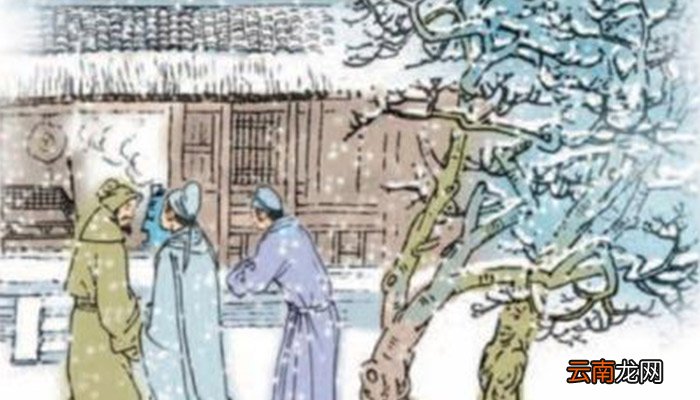 程门立雪的故事 程门立雪的故事是什么