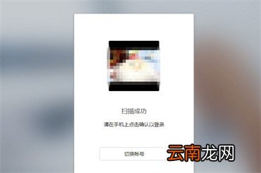 微信网页版登录入口在哪里打开 微信登录页面怎么打开
