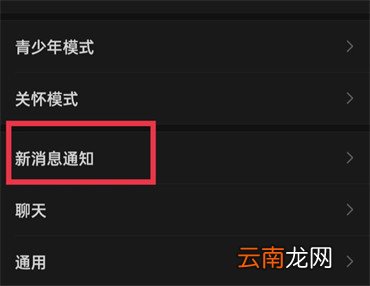 微信通话铃声不响了怎么办 微信通话铃声不响了怎么办呀