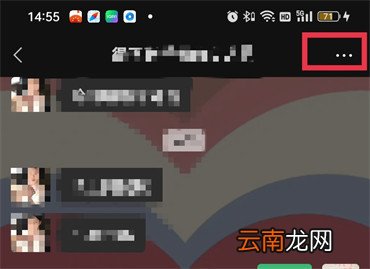 微信通话记录怎么查 微信通话记录怎么查内容