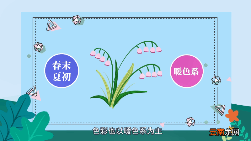 风铃草花语 风铃草花语是什么