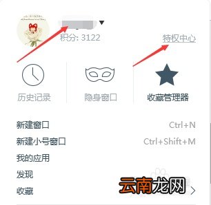 pptv聚力会员多少钱? pptv聚力会员多少钱