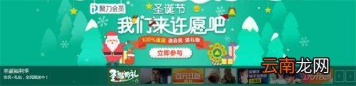 pptv领取永久会员 31天PPTV会员免费领取地址