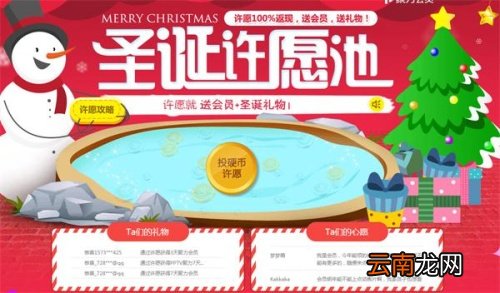pptv领取永久会员 31天PPTV会员免费领取地址