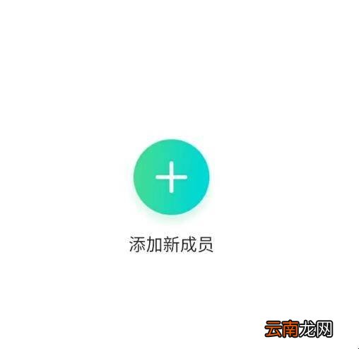 防沉迷修改不符合变更条件怎么办