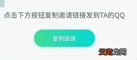防沉迷修改不符合变更条件怎么办