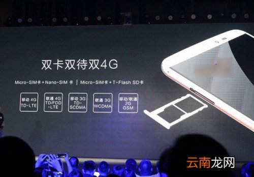 PPTV手机能用电信卡吗?PPTV有电信版手机吗?