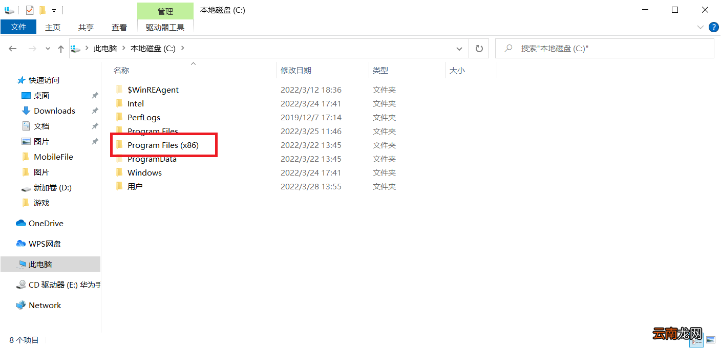 怎么找到ie浏览器在电脑哪里 ie浏览器在电脑哪里